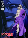 ????????e?-???e㳅䎩?-?⍪?G ]?V ??[?????????[?????? [Blu-ray]