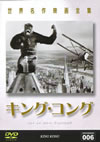 ???????????? ????????'33P? [DVD]
