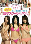 ?????L???? in ??? [DVD]