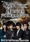 ????? ???? ???? B?獹???????? [DVD]