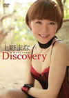 ??????Discovery [DVD]