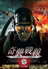 D?䣉?? ????????????????????[? M??????2??T??? [DVD]