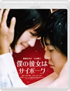 ???[D??????? [Blu-ray]
