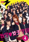 ?E??[????]D?L??DVD Vol.4 [DVD]