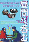 ???????????('09???? [DVD]