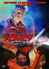 ?????????? HD????????('81P? [DVD]