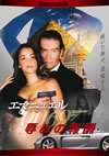 ???????? 伉????? [DVD]