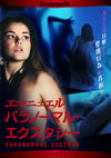 ???????? ???????????????? [DVD]
