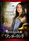 ????????????????????? [DVD]