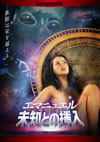 ???????? ?????? [DVD]