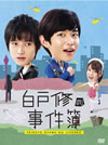 ??M??⹋刽??4??T??? [DVD]
