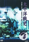 CR?? ???????????4??T??? [DVD]