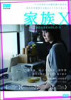 M? [DVD]