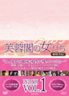 ?????c????<??????? DVD-BOX1??6??T??? [DVD]