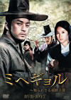 ????????????????????M??? DVD-BOX??6??T??? [DVD]