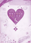 ??]???????D??????[??]??????????? DVD-BOX3??4??T??? [DVD]