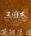 ??? Three Kingdoms K?? -㺁???????3??T??? [Blu-ray]