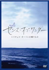 ????????????? [DVD]