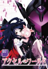 ?????????? 2 [DVD]