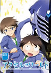 ?????????? 3????????M????? [DVD]