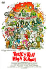 ??????????????? HD????????? ???????c????'79P? [DVD]
