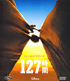 127????('10P??? [Blu-ray]