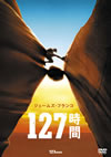127????('10P??? [DVD]