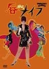 ???????????('66?? [DVD]