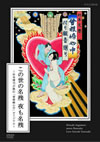 ???????? C??????????????????????????^?ⶇ?????????? [DVD]