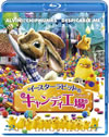 ???????????????c????eD??'11P? [Blu-ray]
