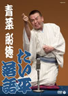 ??M????X?????X?? ????[? [DVD]