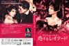 ????????????????????????????('55 [DVD]