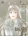 ????????? 1????????M????? [Blu-ray]