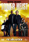 ?????????'11P? [DVD]