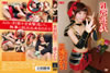 ?㳃?????[????? [DVD]