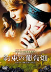 S?????????????????????M???('09??????????[? [DVD]