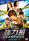 [???????????[???????[?䫃?\?? DVD-SET1??4??T??? [DVD]