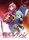 ???????? vol.01 [Blu-ray]