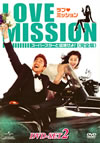 ??????????????????????H?????[?-M???? DVD-SET2??4??T??? [DVD]