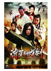 ?????? DVD-BOX II??5??T??? [DVD]