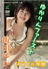 B?????[?een????? Vol.15 ???????????<???? [DVD]