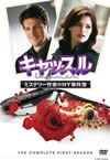 ??c?????????????M??Y?⹋刽 ????? COMPLETE BOX??6??T??? [DVD]