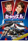 ??c?????????????M??Y?⹋刽 ????? ?????? BOX Part1??6??T??? [DVD]