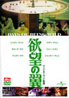 㪉???[('90E?? [DVD]