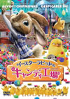 ???????????????c????eD??'11P? [DVD]