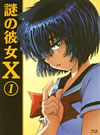??[D? 1????????M????? [Blu-ray]