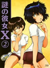 ??[D? 2????????M????? [Blu-ray]
