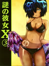 ??[D? 3????????M????? [Blu-ray]