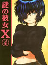 ??[D? 4????????M????? [Blu-ray]