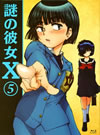 ??[D? 5????????M????? [Blu-ray]
